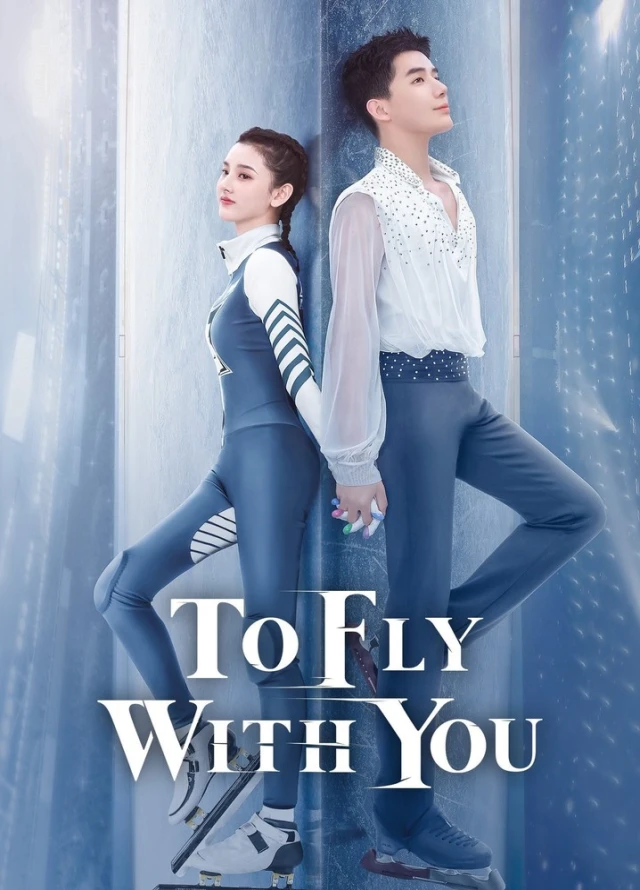 To Fly with You