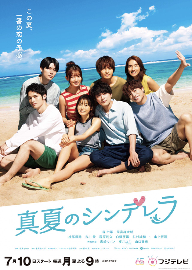 dorama