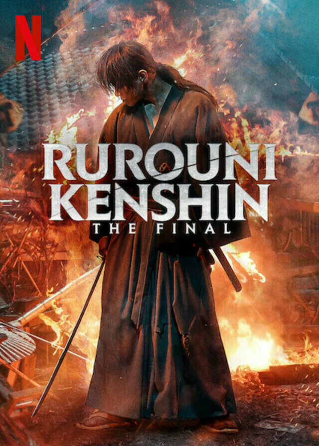 Samurái X: El fin (Rurouni Kenshin: The Final) Latino