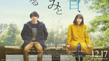 Foto Dorama Boku wa Ashita, Kinou no Kimi to Date Suru